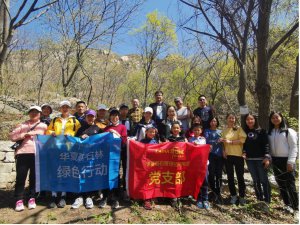 OB欧宝体育公益植树活动顺利举行